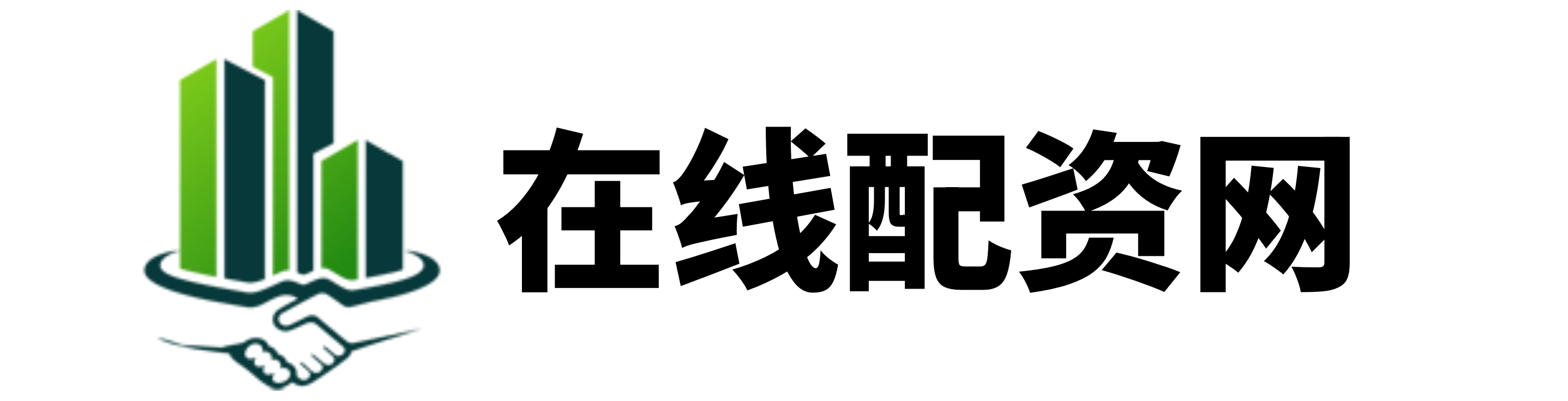 问道配资